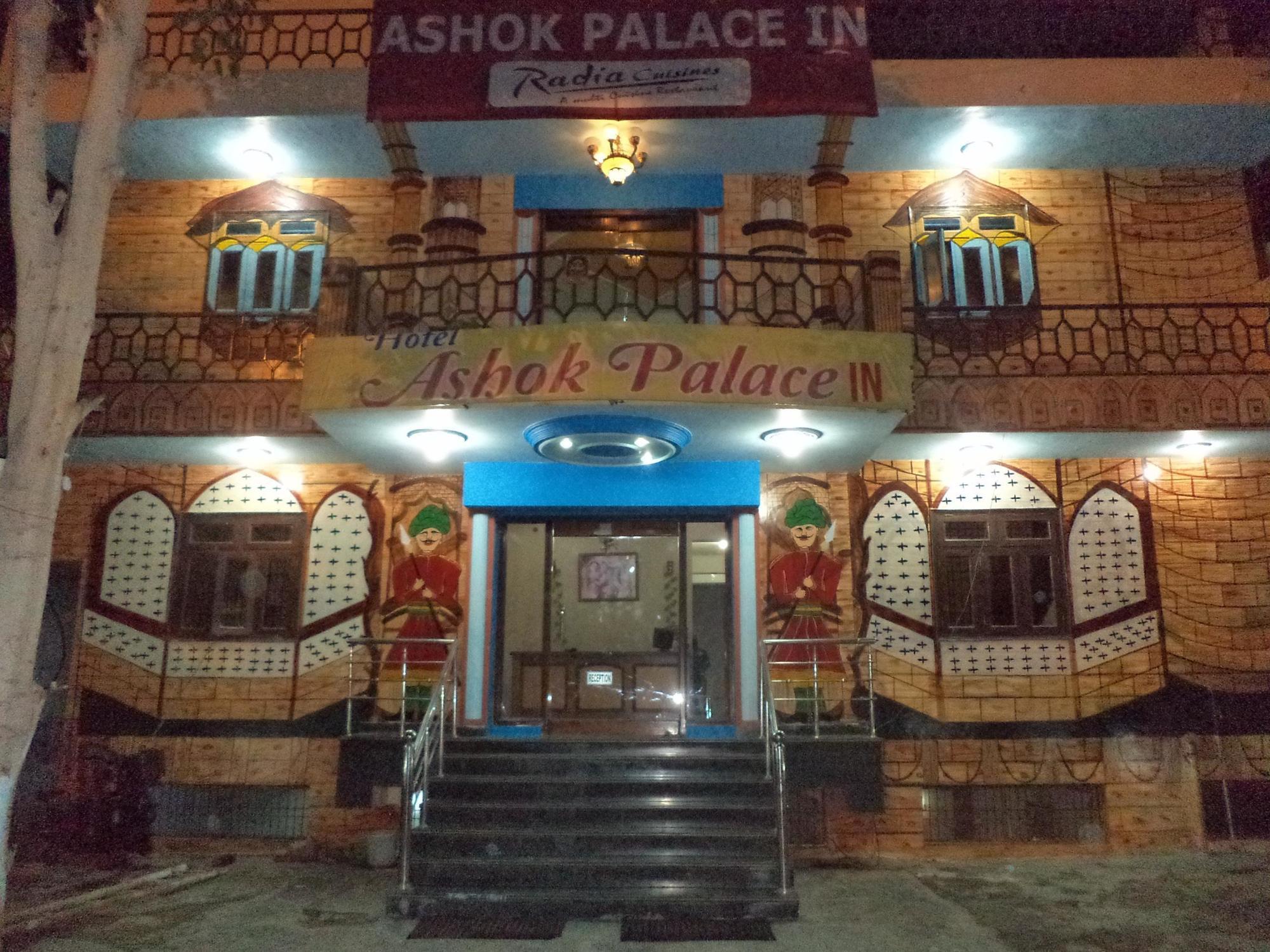 Ashok Palace Inn Agra (Uttar Pradesh) Exterior photo